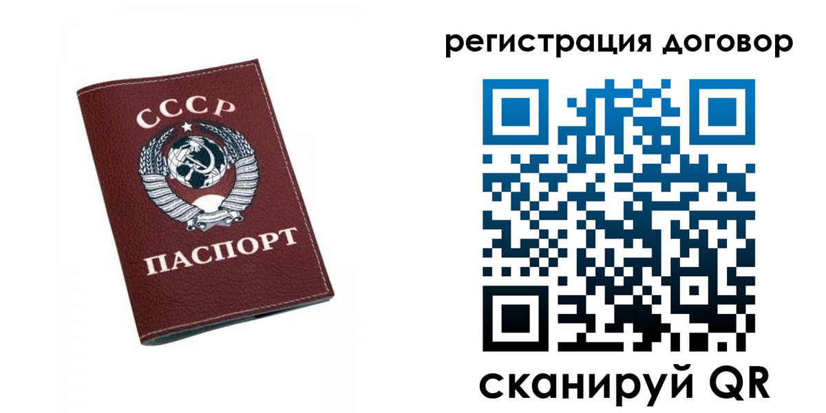 регистрация в Кинеле