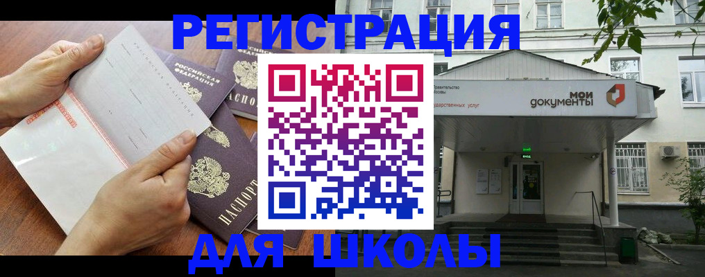 найти адрес прописки в Кинеле